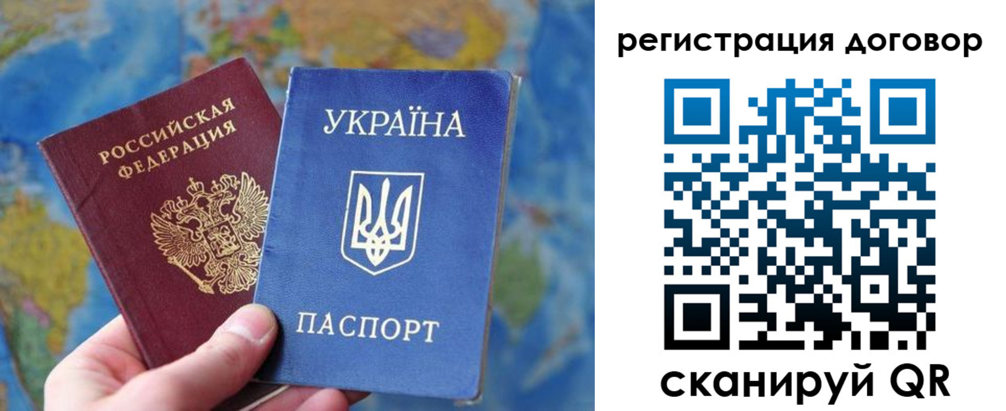 временная прописка в Старой Купавне