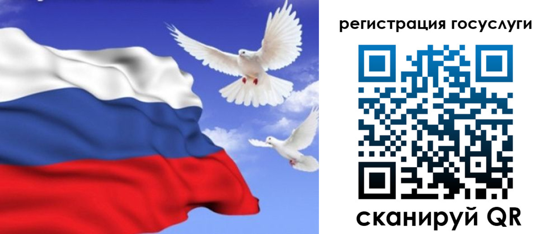 прописка иностранных граждан в Старой Купавне