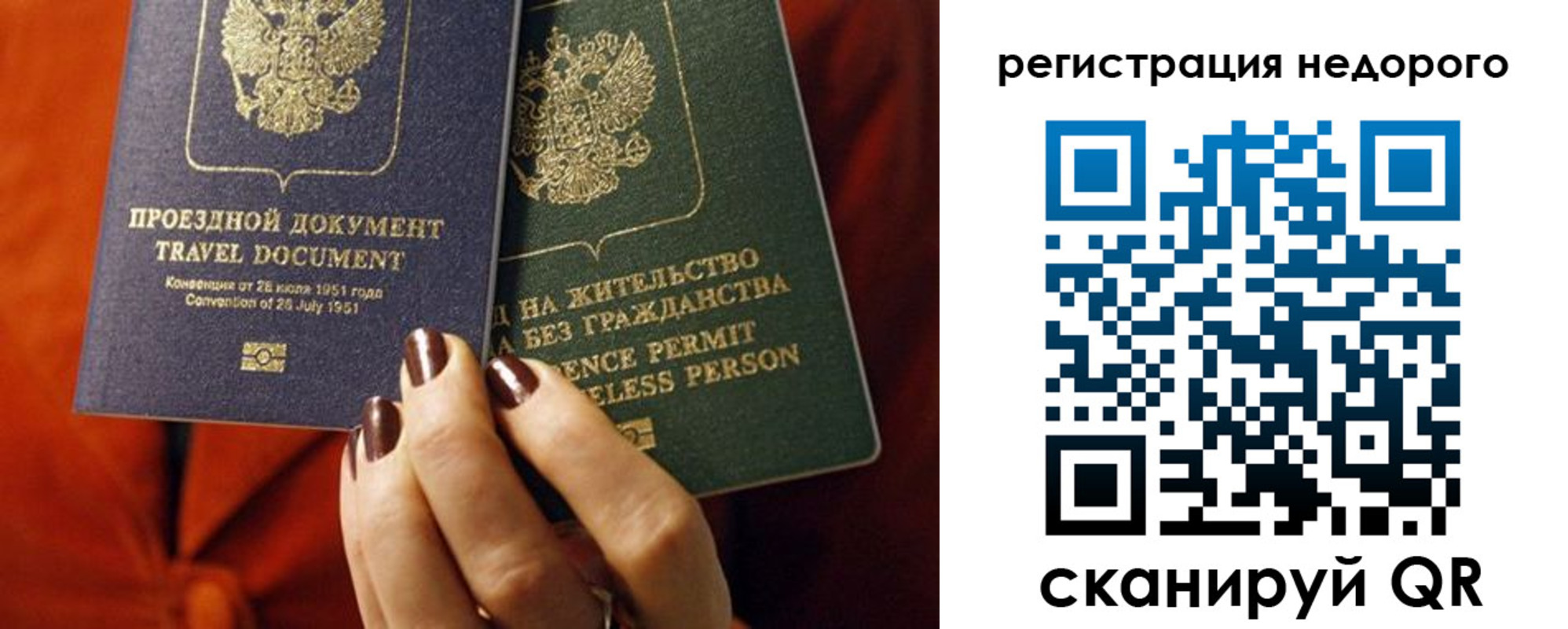где прописаться в Старой Купавне